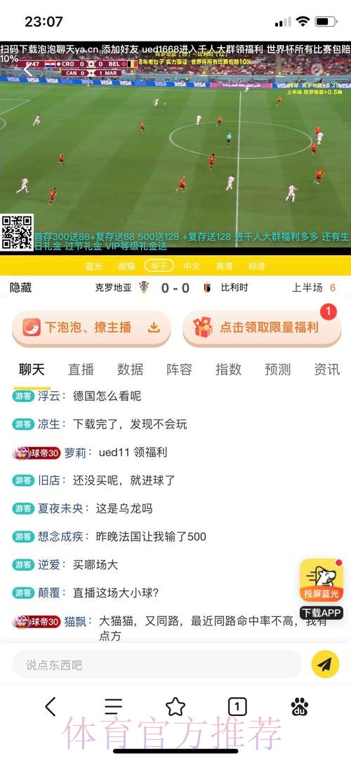 世界杯买球高清赛事投注平台 世界杯买球高清赛事投注平台