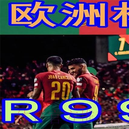 世界杯买球如何避免亏损风险 世界杯买球如何避免亏损风险